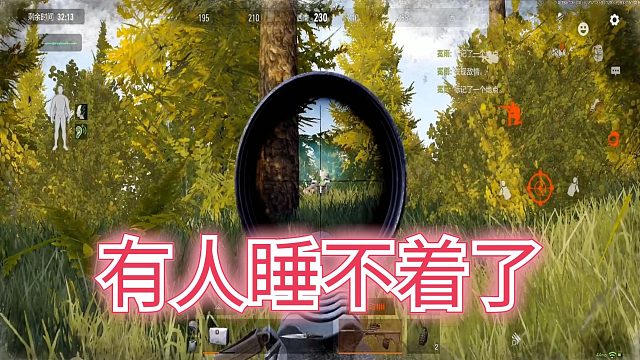 暗区突围：刚开始，就有人睡不着了