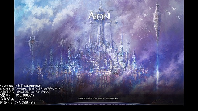 Fashion枫影-作文高手