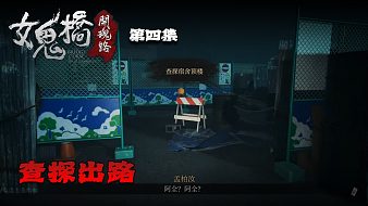 楚仙子女鬼橋黑神話：悟空直播_楚仙子女鬼橋視頻直播 - 虎牙直播