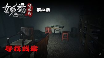 楚仙子女鬼橋黑神話：悟空直播_楚仙子女鬼橋視頻直播 - 虎牙直播