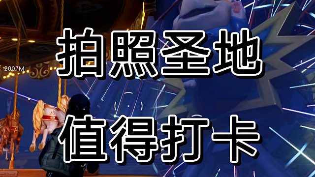 黎明觉醒营地会不会成为网红打卡点很繁华