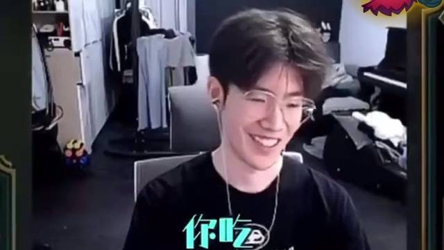 以前TheShy的别吃变成你吃