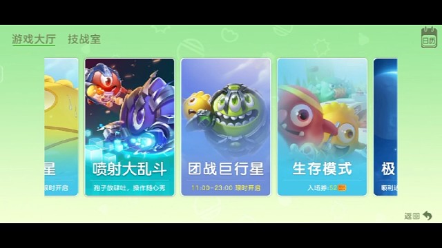 球球大作战欧阳某某