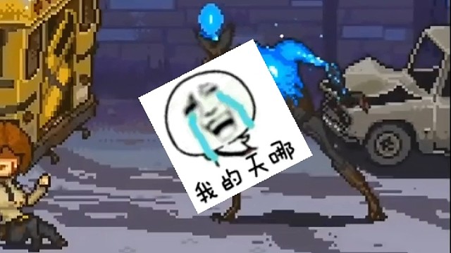 这个男人很厉害