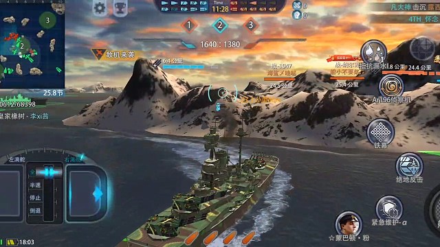 一头撞死一个武藏