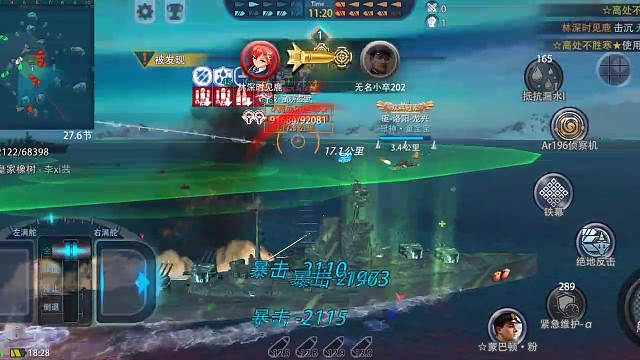 大佬之前的对决。龙兴打一打6