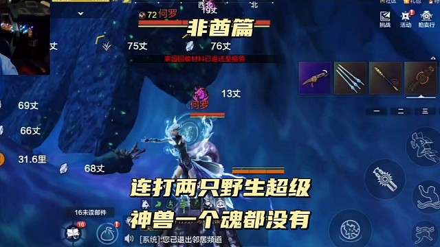 1月的素材现在最新单刷野生何罗视频18分钟就可以拿下