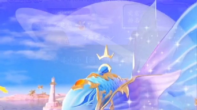 谢谢潇宝的超级守护，超开心的！