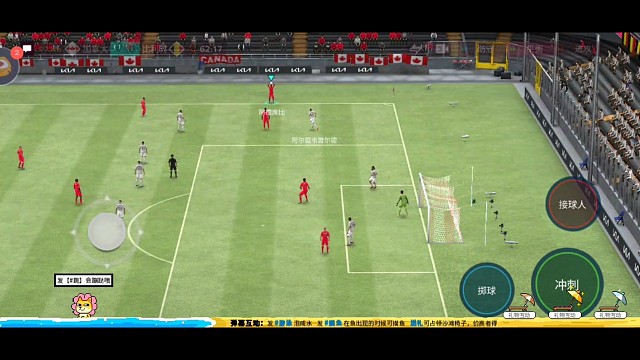 离球门越近越需要冷静。。。