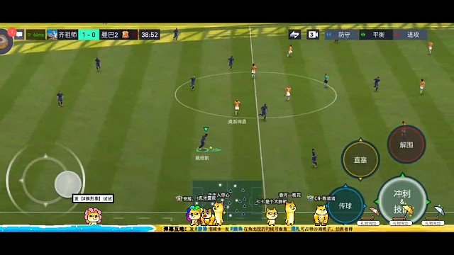 无所不会原始点地板传球。因为脸不能扭过去用键盘传球 那样必被断。点地板传球更快更灵活。但球速偏慢 