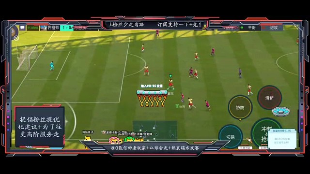 罗纳尔多变向。。。