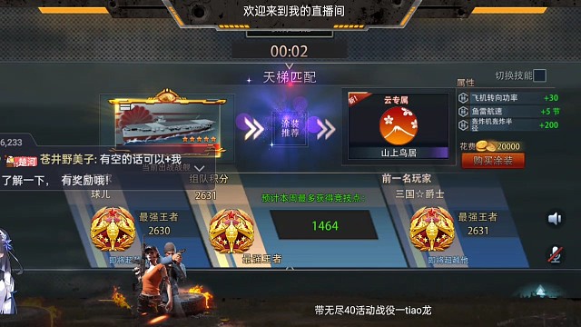 带无尽40