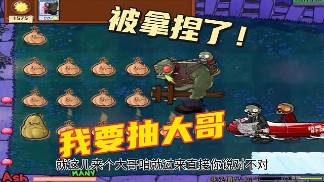 随机僵尸第84期：与四路的擦肩而过