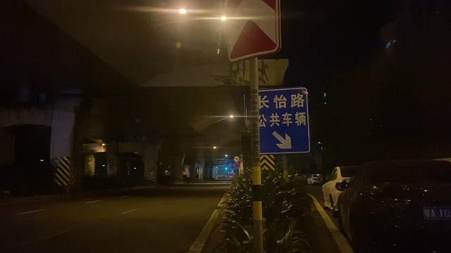 到家接单了随便来一首