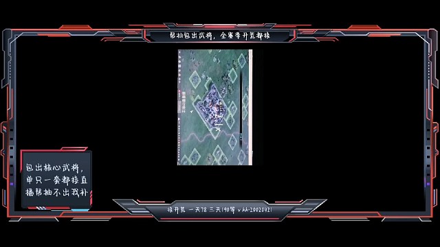 恭喜老板喜提一红刘备