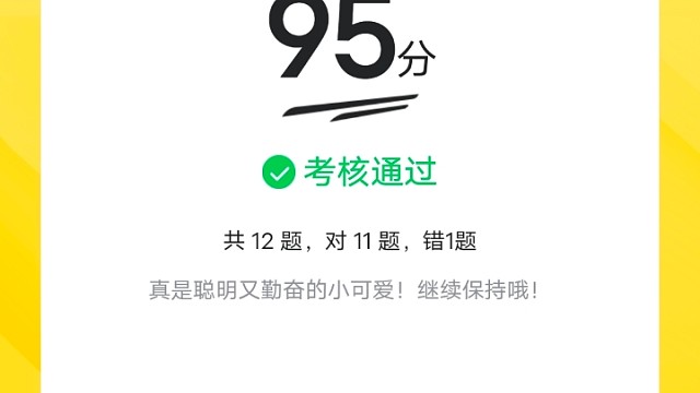 咱就是说，这智商没有120也得有150了