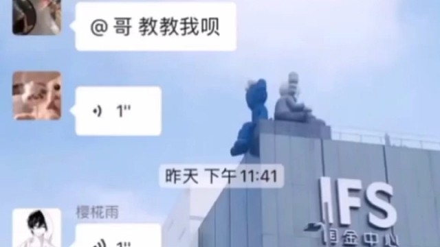 趁手机不注意一秒钟发出去的语音！
