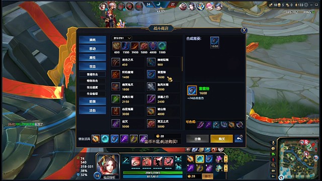 孙尚香六杀日常