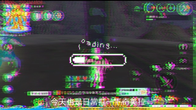 肝飞天奇美拉日常