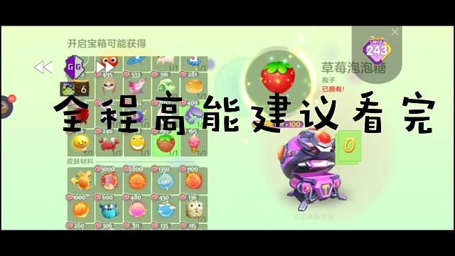 全程名场面直播开王权拉菲的玄学技巧感谢大哥相信胖虎2号