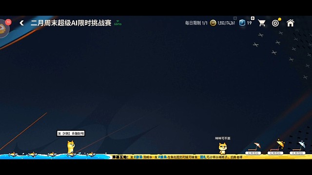 人机教科书。。。一物降一物 都有破解的招术