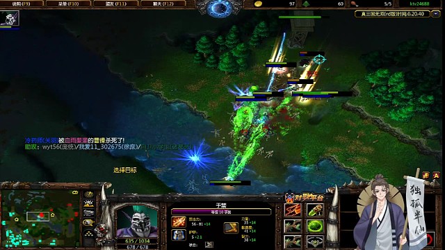 和春2打5团灭魏国