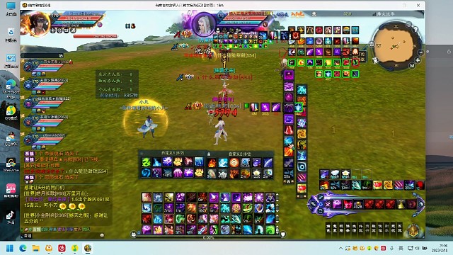 新66～1800分怒杀20个，依旧输了