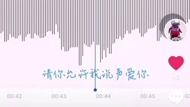 希望大家能帮我唱出来了，因为我自己没有那个天赋谢谢。