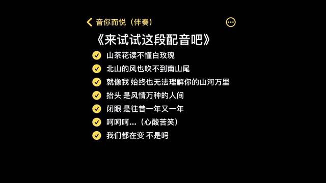 大概是我嬉笑太甚无人欣赏我的认真