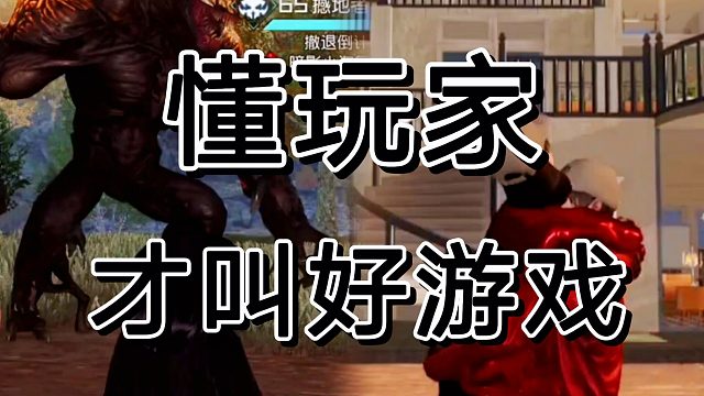 黎明觉醒摆明就是时务者为俊杰啊！