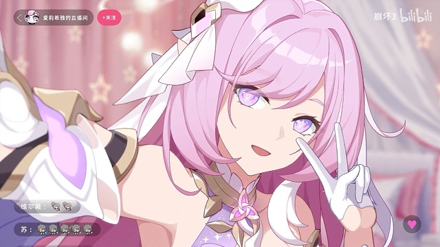 爱莉希雅的化妆小课堂