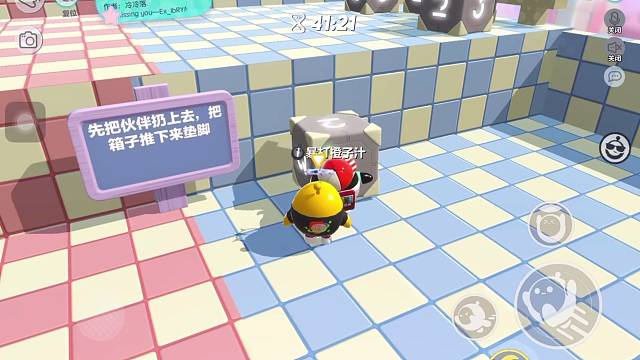 好玩有趣的双人图