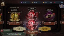 文豪野犬联动抽奖第2弹2！
