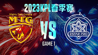 MTG vs 武汉eStar-1  KPL春季赛