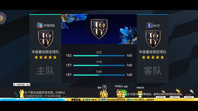 点球教科书，点球也有见招拆招