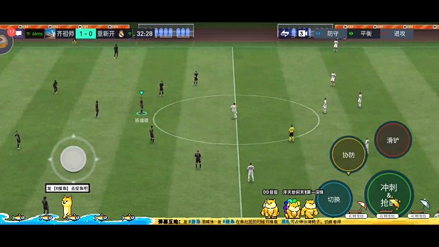 边后卫的45°大范围斜长传冲吊 助攻