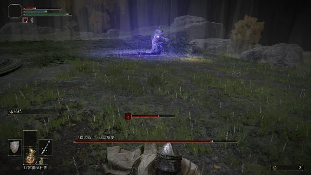 艾尔登法环的试炼