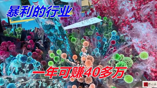 暴利的行业，5毛的利润100元卖，都从这里拿货，年入40多万容易！