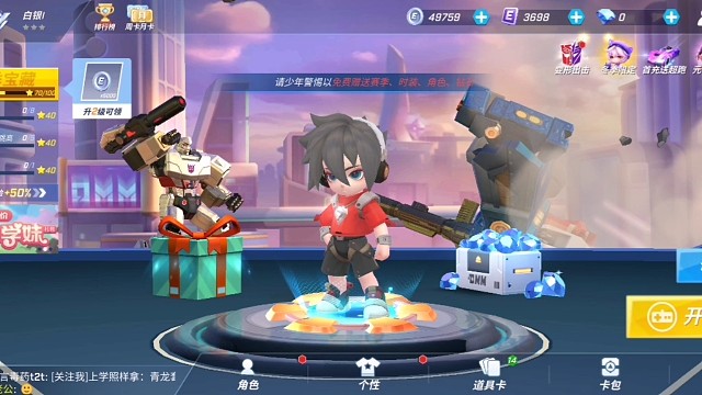 我想成为主播，希望你们能当我的第一批老粉