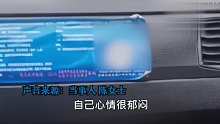 女子拍照拍到出租司机付款码多人转账
