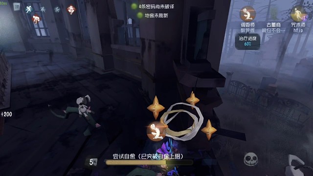 说白了就是心理博弈