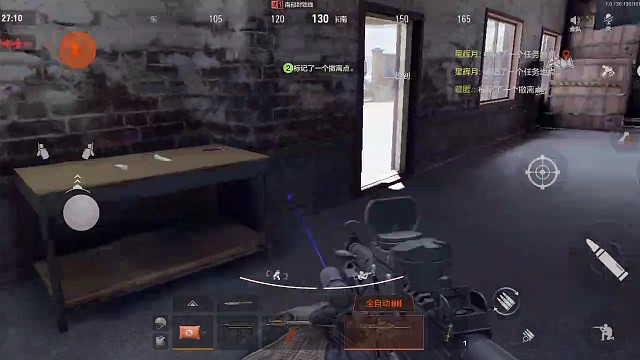 菜鸡主播，开播第一天