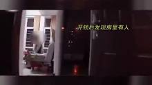 开锁师傅为女子开锁，朝屋内一看当场愣住，转身就走不收钱。