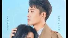 #一起追劇 #聽說你喜歡我 明明雙方都很愛，卻要說胃心話