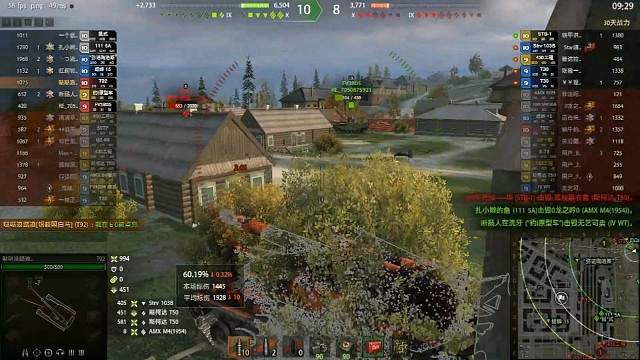 T92，刺刀，又见刺刀