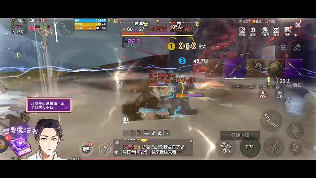 真刺激好想战斗的时间长一些