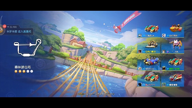 忽忽悠悠就来了