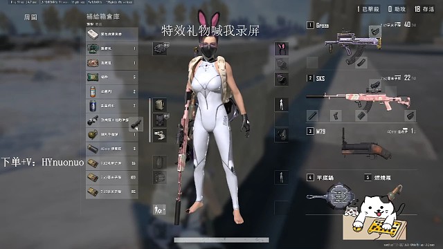 敌人:卧槽外挂！