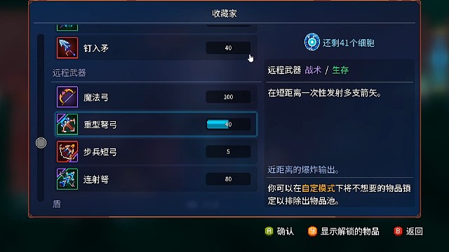 死亡細(xì)胞