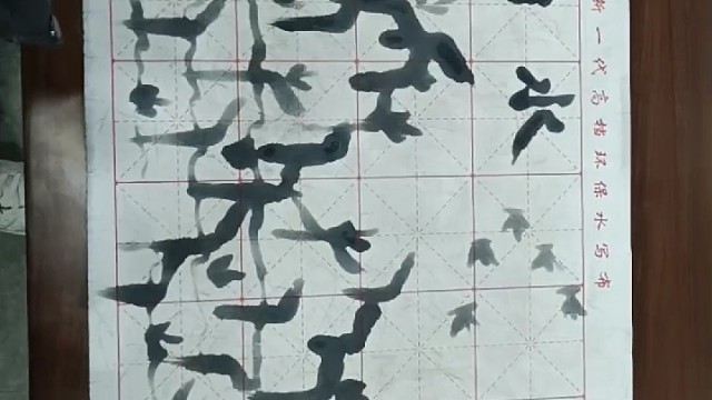 我发布了一个新视频，快来围观吧！